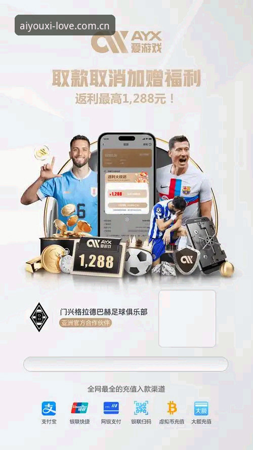 AYX赛事资源下载不了怎么办 爱游戏平台资深用户分享:AYX赛事资源下载不了怎么办的实战经验