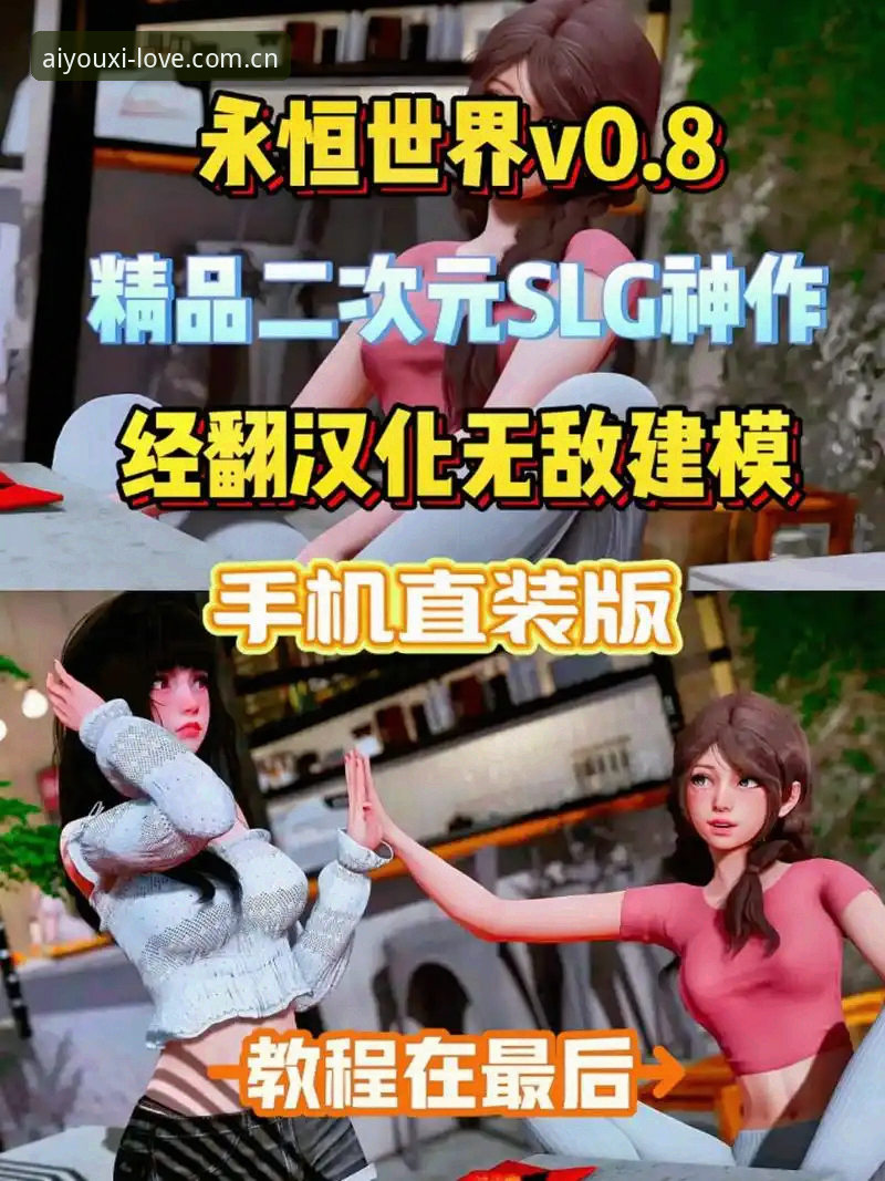 爱游戏安卓版iOS版 爱游戏安卓版iOS版双端安装与使用教程:从下载到注册的完整操作指南
