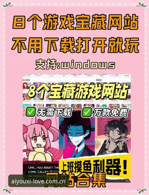 AYX官方网站 爱游戏平台实用指南:AYX官方网站使用技巧与必备知识